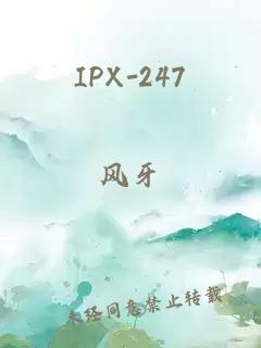 IPX-247
